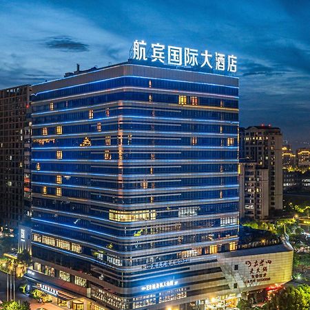 Wenzhou Hangbin International Hotel Екстериор снимка